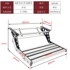 캠핑카 발판 트레일러 계단 카라반 스텝 폴딩 지지대 1단 2단 알루미늄, 1개, 1단 실버