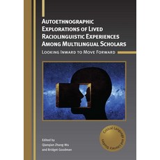 (영문도서) Autoethnographic Explorations of Lived Raciolinguistic Experiences Among Multil... Paperback, English, 9781800417298