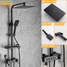해바라기샤워기수전세트 온도 표시 선반형 샤워기 수전세트, 블랙(원관), 1개