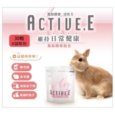 WOOLY 鳳梨酵素 30粒試吃包, 1個, 30粒裝試吃包