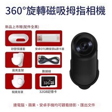 拇指運動相機 1080P 防抖, 黑色相機標配32GB, 如圖