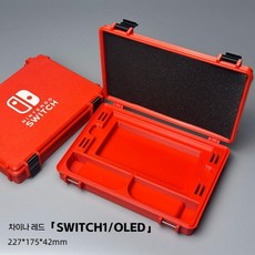 닌텐도 스위치2 보관 케이스 카트리지 보호 게임 카드 수납 방수 커버, 레드  SWITCH1/OLED