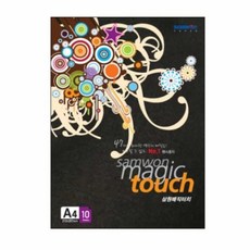 매직터치 A4 연두 10매 컬러a4용지 칼라용지 컬러용지 칼라용지 a4컬러용지 컬러복사용지 색지 컬러a4용지 컬러a4용지인쇄용 칼라색지 A4용지 컬러색지 컬러종이 A4색지+커머스연, 빠른배송