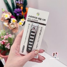 손톱 발톱 손톱깎이 휴대용 접이식 내장형 네일 파일, 1개, 블랙스트라이프 87x19mm중형