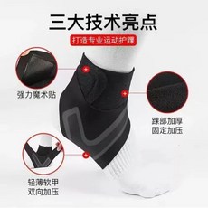 1+1 충격흡수 무릎보호대 바디로션1+1 네이처파크1+1 발목보호대 손목보호대 무릎관절, A. 6XL, E. 왼발 대형 크기 신발 크기 3944, F. 오른발 대형 크기 신발 크기에 적합한 3