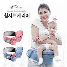 애플트리 기능성 아기포대기 아기띠 처네 어깨끈 안장형 힙시트, 핑크