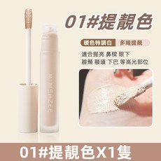 MINSHZEE 高光修容液 提亮修容筆, 1個, 茗希芝