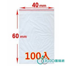 MIT夾鏈袋(0號) 40x60x0.035MM PE夾鏈袋 食物夾鏈袋 分裝袋 密封袋 收納袋, 1個