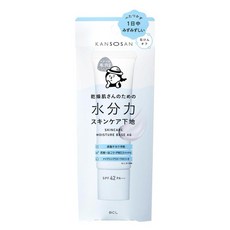 BCL 乾燥小姐 保濕力 妝前乳 SPF45 PA+++, 1個, 藍色, 藍色