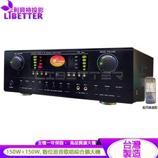 YI SHENG 威聲 VX-150W 高功率數位迴音卡拉OK綜合擴大機