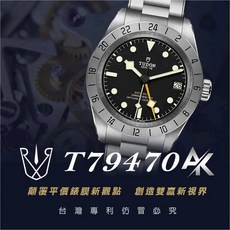 Tudor帝舵 RX8手錶保護膜 AK系列 適用於79470鍊帶版