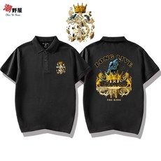 潮野屋 國王萬歲 烏鴉 皇冠 POLO衫 短T WPD-685