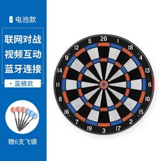 온라인 다트 기계 술집 게임기 보드 게임 오락실 다트, 블루 오렌지, 1개