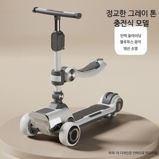 접이식 전동 스쿠터 4륜 안정형 전기 이동 장치 폭 확장 설계 휴대 간편 출퇴근 이동용, 1개, 그레이라이딩+고속충전+블루투스+조명+의자, 단일 모델