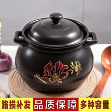 Yalusen 耐高溫砂鍋燉鍋 明火煲湯鍋 陶土湯煲, 1個, 加強版   2.3L   適用2-3人量