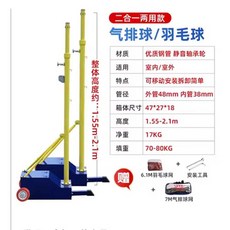 배드민턴 네트 이동식 캠핑 그물 야외 보관 소재 넷트, 1개, 소프트배구/배드민턴 겸용 네트