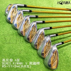 HONMA BERES KIWAMI V 4星 高反發球桿 男鐵桿 輕量40g桿身, R, R