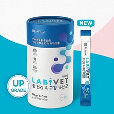 종근당 라비벳 유산균 30포 강아지 고양이 영양제