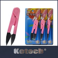 특수강 쪽가위 3개세트 다용도가위, 본상품