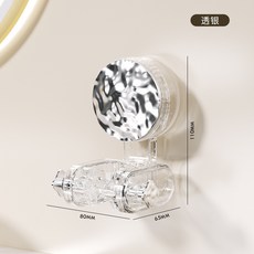 免打孔可移動調節吸盤花灑支架, 透明銀（1個裝）