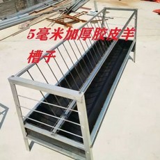 염소 먹이통 여물통 농장 건초 스테인레스 축사 배식통 여물, 1개