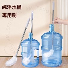 水桶專用加長清潔刷 桶裝水礦泉水桶清洗飲水桶長柄清潔桶刷子, 1個, 【1個裝】顔色隨機髮,總長68cm