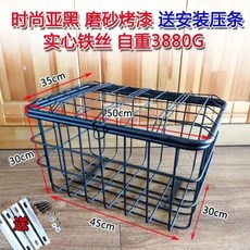 電動三輪自行車通用帶蓋菜籃：加大防水保溫外送車筐, 1個, 加大實心車筐+蓋+壓條配件