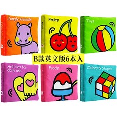 手掌布書 六本套組 嬰兒觸覺認知 動物尾巴布書 寶寶布書 兒童布書, 手掌布書-6本入英文B款
