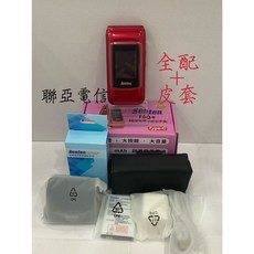 F60 (4G) 新版雙螢幕按鍵機，老人機，Type-C充電，大字體按鍵，4G高速網路，附發票, 紅色+全配+皮套, 1個