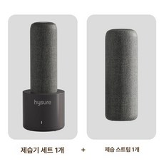 미니제습기 휴대용 습도조절 가정용 원룸제습기 고효율 재순환제습기 옷장 침실, TOP-Z 박스 세트 스트립 1개