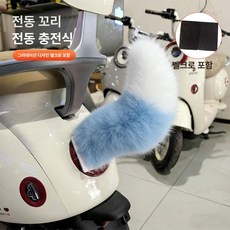 전동 꼬리 자동차 장식 귀여운 소리 제어 인형, 1개, 스카이블루화이트