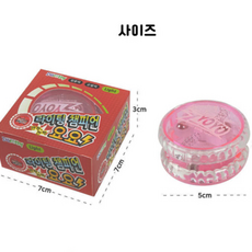 에코에듀 어린이 라이팅 요요 1+1 색상랜덤 여름방학선물 남아장난감