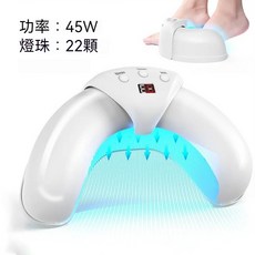 美甲光療機 雙光源指甲烘乾機, 1個, 月牙形五指插電款（22燈全藍燈）