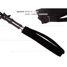 台灣製 登山杖專用攜行袋 NBR Pro (可肩背/斜背) FB-206