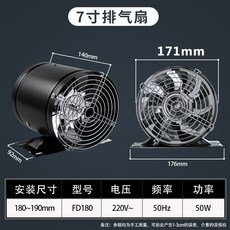 이동식 후드 휴대용 강력 메탈 연기 흡입 제연 주방 실내 소형 미니 창문 거치 환풍기, 1개