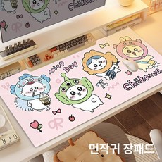 먼작귀 장패드 캐릭터 우사기 치이카와 하치와레 대형 마우스패드 데스크매트 키보드매트, 4mm, 800x300mm, 먼작귀 4151