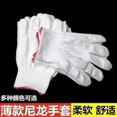 薄款尼龍手套 十三針勞保手套 文玩禮儀 小號 高彈 白色 透氣 防靜電, 1個, 200雙 400只