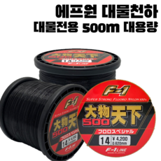 에프원 대물천하 바다원줄 / 감성돔 참돔 부시리 나일론 낚시줄 대용량, 12호, 1개, 블랙