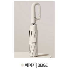 누리더엘 고리형 3단 자동우산 원터치 접이식 UV차단 양산겸용 초경량 휴대용 양우산