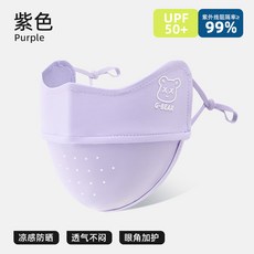 兒童防曬面罩男女冰絲騎行防紫外線夏季薄透氣護眼角原紗冰感面罩