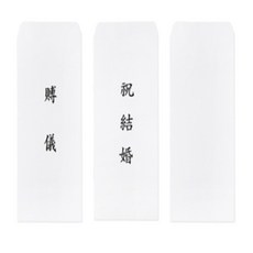 굿픽몰 이중봉투 10매 돈봉투, 무지