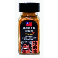 辣的家 台灣朝天椒辣椒粉 台灣種植履歷辣椒 天然日曬 無添加, 1個, 30g