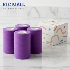 이티씨몰 자가점착 밴드 10cm 압박붕대 3+1 퍼플