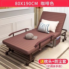 摺疊牀午休辦公室睡覺單人便攜午睡躺椅牀兩用醫院陪護, 經典款80寬咖啡色出口品質 升降扶手:摺疊收納 一牀多用