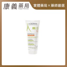 【A-DERMA艾芙美】新葉益護佳乳液 200ml（公司正品保證）, 1個