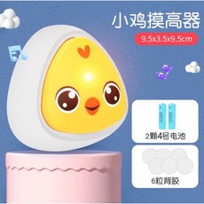 拍拍樂兒童跳高訓練器 語音計數摸高玩具 多場景適用, 1個, 黃色小雞, 黃色小雞