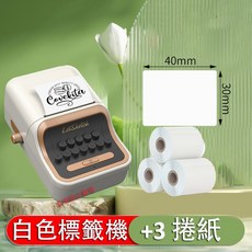 LetSketch 無線藍牙標籤機 家用迷你手持標籤印表機, 1個, 白色標籤機+3捲紙（40*30）