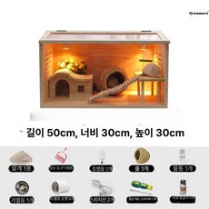 크레스티드게코사육장 소라게 도마뱀집 파충류 온도조절, 1개, 50 x 30x30 디럭스