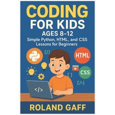 (英文圖書)Coding for Kids Ages 8-12: Simple Python HTML and CSS Lessons for Beginners 平裝版, Independently Published, 英文