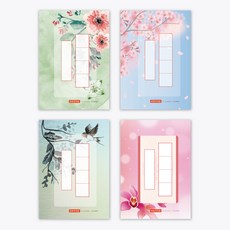 硬筆書寫用紙 櫻花4格書寫紙 A6 18入 100g厚磅道林紙 鋼筆適用 硬筆書法 手寫溫度, 18個裝, 4款混裝18入, 合法的